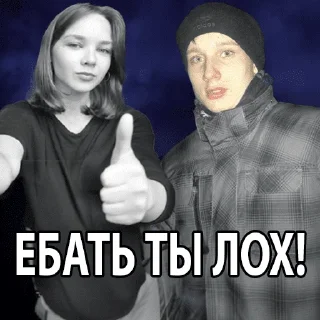 Стикер Валентин - 9