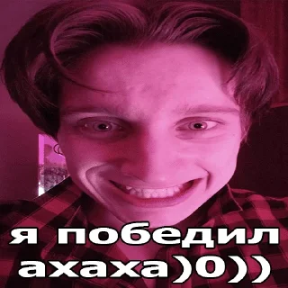 Стикер Валентин - 6