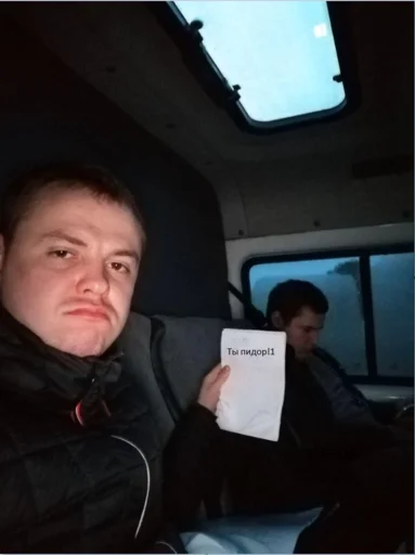 Стикер ValeraGTO - 1