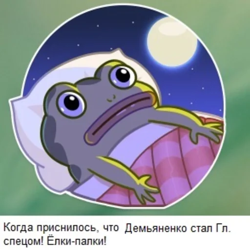 Sticker ValeraGTO - 1