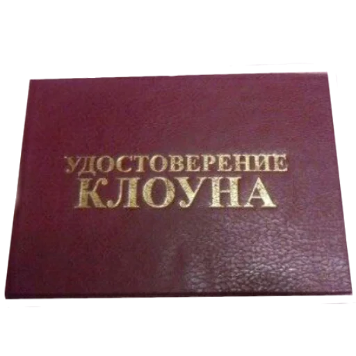 Sticker ValeraDolboeb - 8