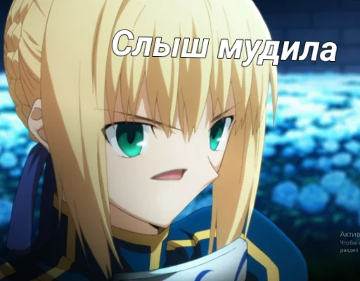 Sticker ValeraDolboeb - 2