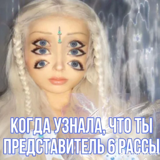 Валерия богиня - 