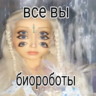 Sticker Валерия богиня - 11