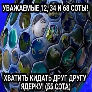 Sticker Валерия богиня - 2