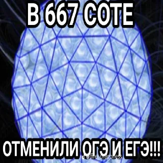 Sticker Валерия богиня - 10