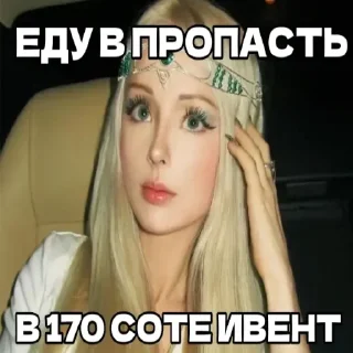 text human face woman