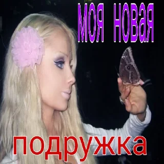 text human face fashion accessory