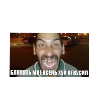 Sticker Valeruqq Vavilov na deonone - 4