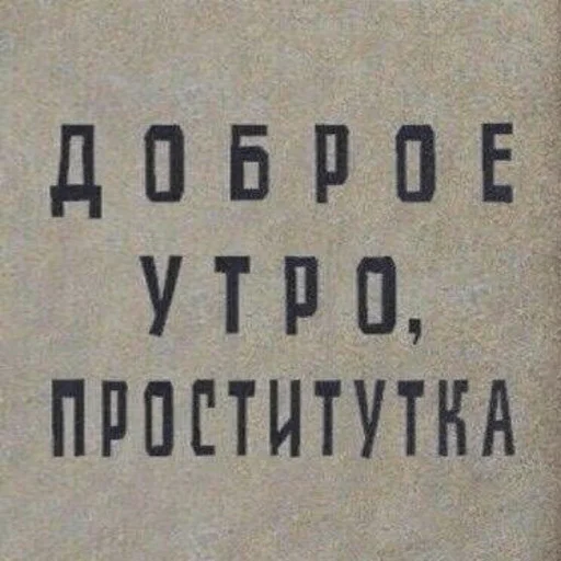 Sticker Хандон - 9