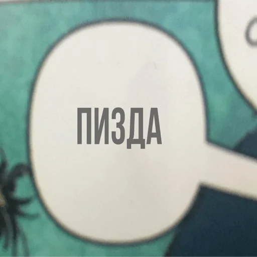 Sticker Хандон - 8