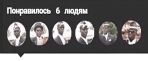 Sticker Хандон - 6