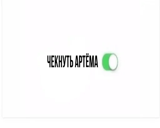 Sticker Хандон - 3