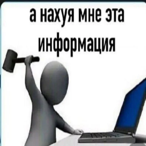 Sticker Хандон - 0