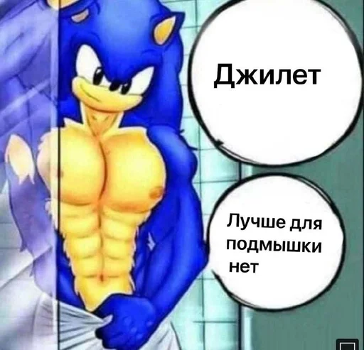 СМС мультфильм мультипликация