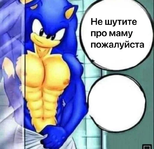 СМС мультипликация мультфильм