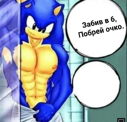 СМС мультфильм мультипликация