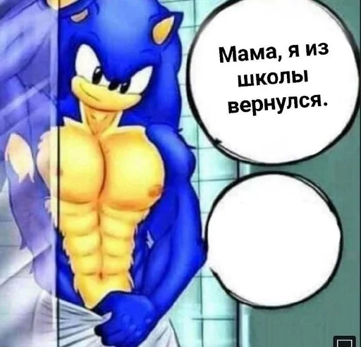 СМС мультипликация мультфильм