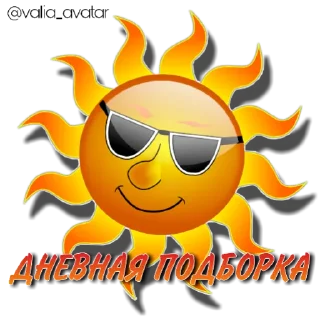 Стикер Valia_Stickers - 3