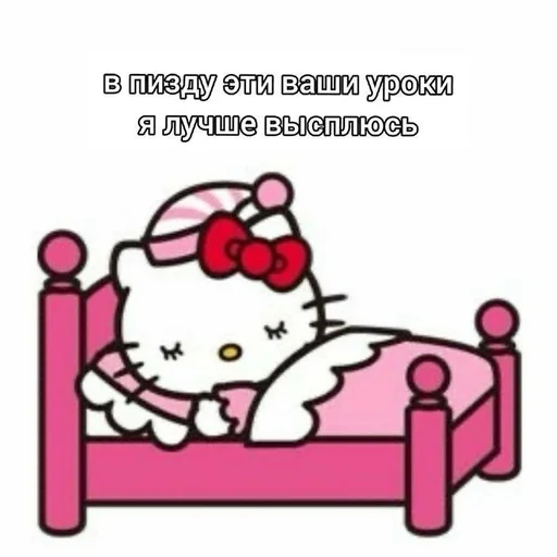 cartoon clipart illustration