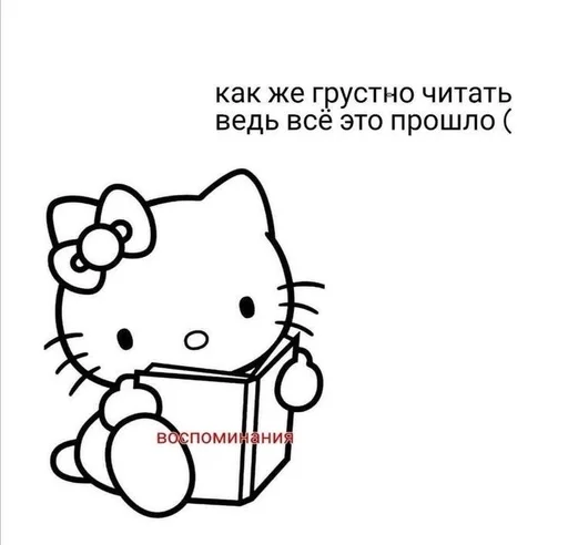 drawing clipart sketch