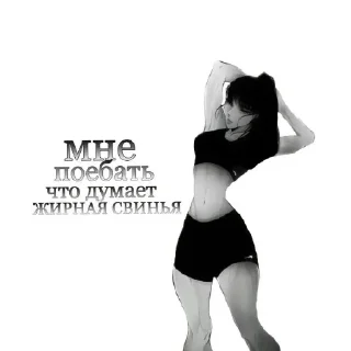 Sticker Валик для покраски стен - 8