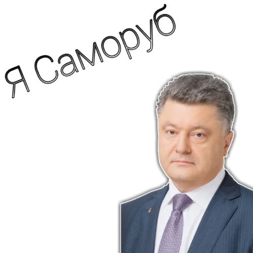 Valiky - одежда