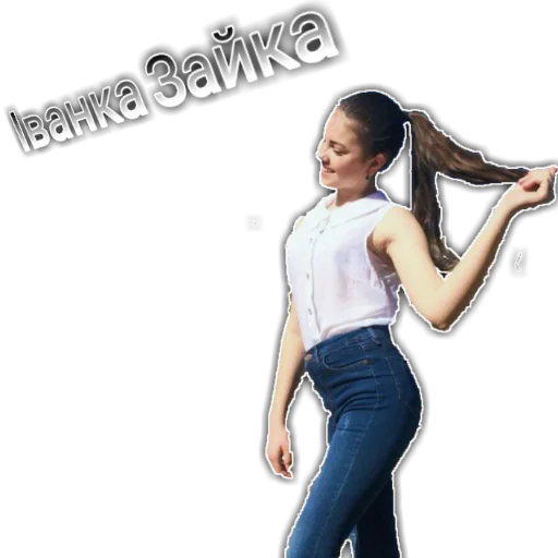 clothing person jeans