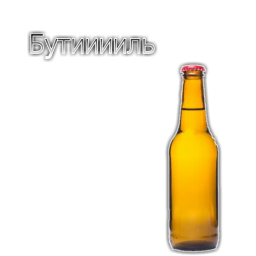 glass bottle drink alcoholic beverage