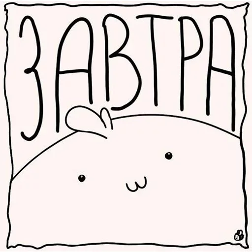 drawing sketch clipart