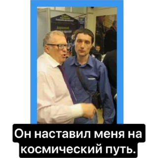 Sticker ОПГ «Таганские» - 1