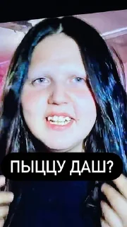 Стикер VALYA - 7