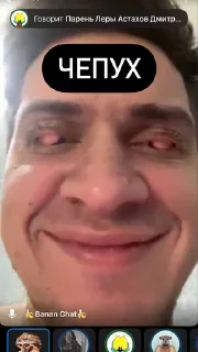 Стикер VALYA - 5