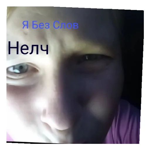 Стикер Валяоооооо. Аааааааа помагите - 5