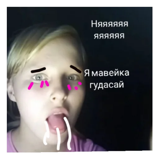 Стикер Валяоооооо. Аааааааа помагите - 3