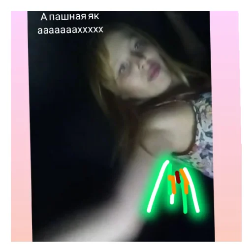 Стикер Валяоооооо. Аааааааа помагите - 1