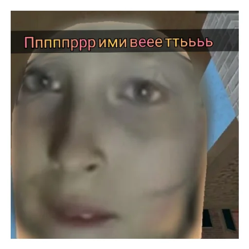 Стикер Валяоооооо. Аааааааа помагите - 0