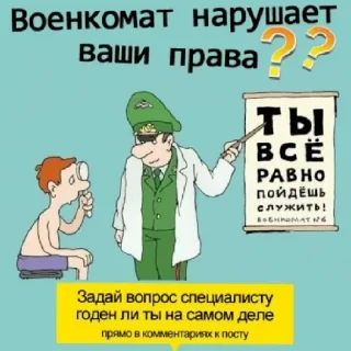 СМС мультфильм плакат