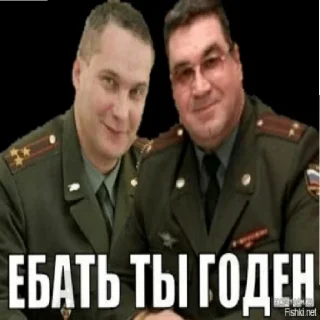 военная форма человеческое лицо одежда