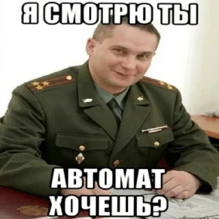 военная форма человеческое лицо одежда