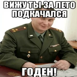 военная форма человеческое лицо одежда