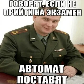 военная форма человеческое лицо одежда