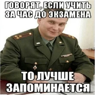 военная форма СМС человеческое лицо