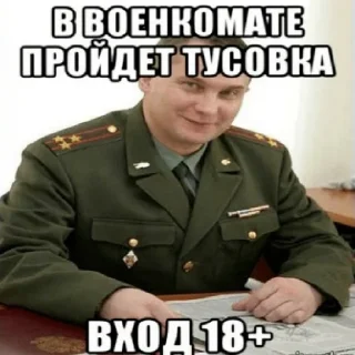 военная форма человеческое лицо Человек