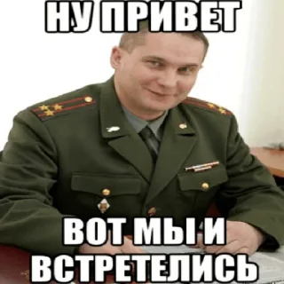 военная форма человеческое лицо одежда