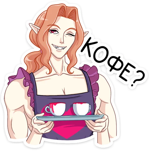 Стикер Вампир Ян @nyasticks - 6