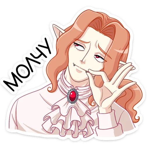 Стикер Вампир Ян @nyasticks - 4