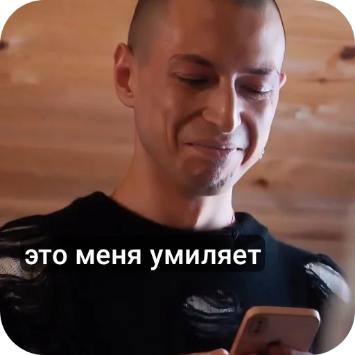 Стикер Vampirchik64 - 1