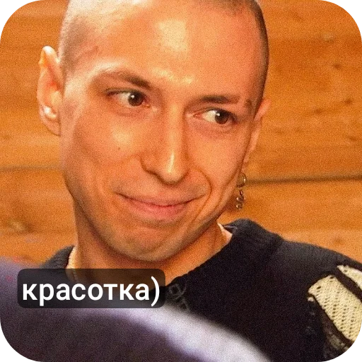 Sticker Vampirchik64 - 1