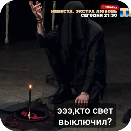 Sticker Vampirchik64 - 1